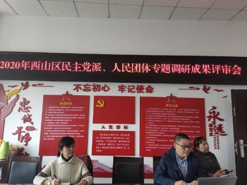 微信图片_20201113163538