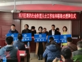 微信图片_20201204165213
