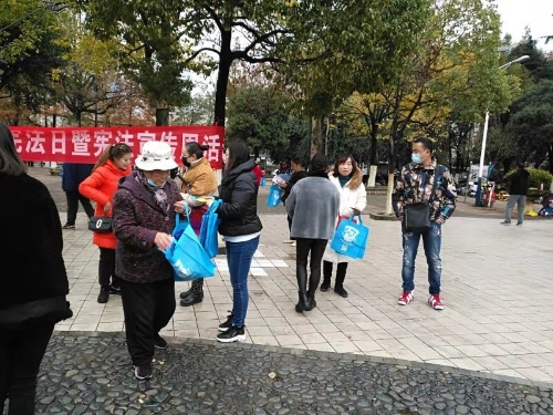 微信图片_20201204171541