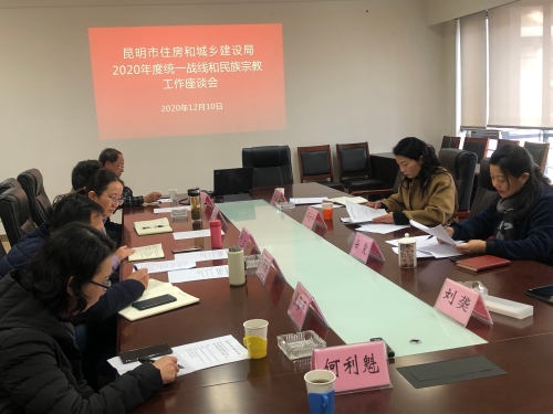 对口交流 对口交流