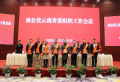 图片 9