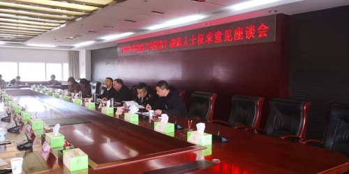 微信图片_20210108163424