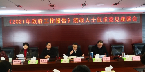 微信图片_20210108163547