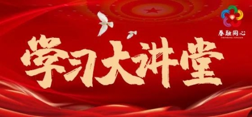 微信图片_20210113173150