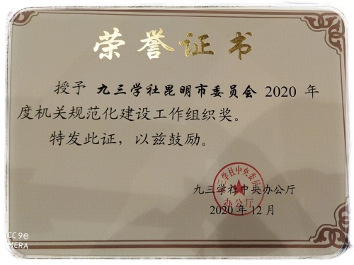 微信图片_20210113150126
