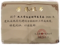 微信图片_20210113150132