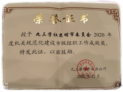 微信图片_20210113150132
