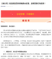 图片 34