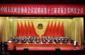 图片 3