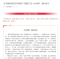 图片 27