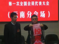 图片 3