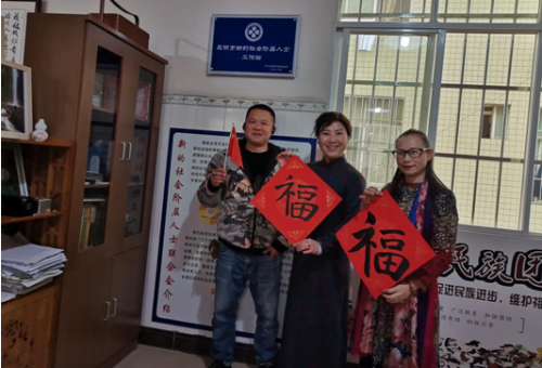 微信图片_20210210145440