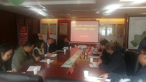 微信图片_20210302160321