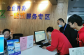 图片 2