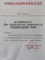 图片 1