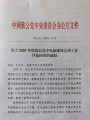 图片 2