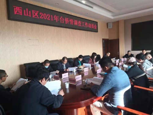 微信图片_20210319144225