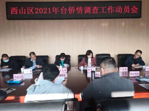 微信图片_20210319144303