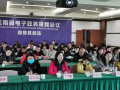 图片 3