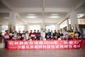 侨爱心少数民族刺绣培训1