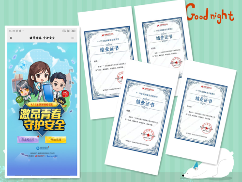 图片7