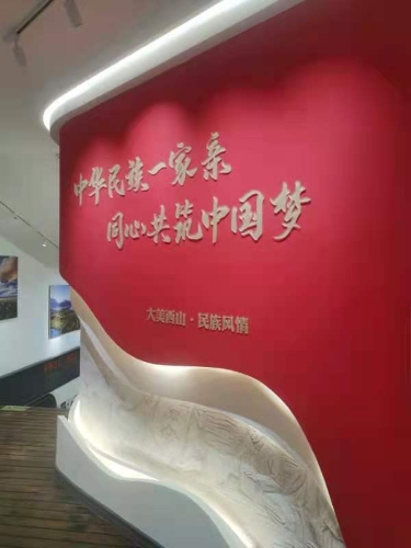 微信图片_202104231549091