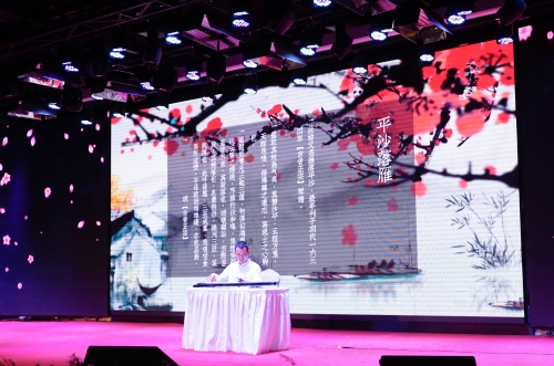 古琴演奏《平沙落雁》