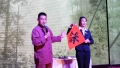 书法表演《汉字有故事》