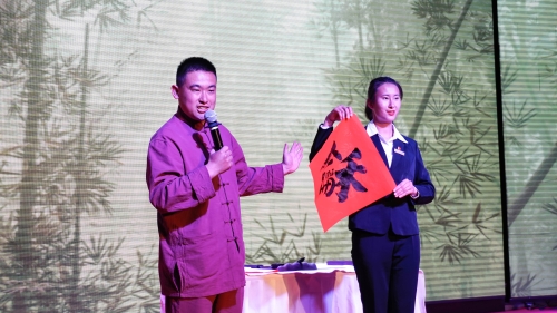 书法表演《汉字有故事》
