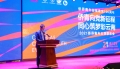 云南省侨联党组书记、主席高峰致辞