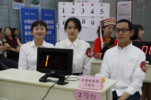 图片 7