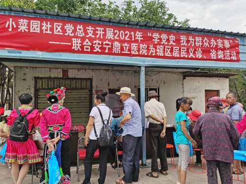 图片 2