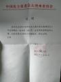 图片 14