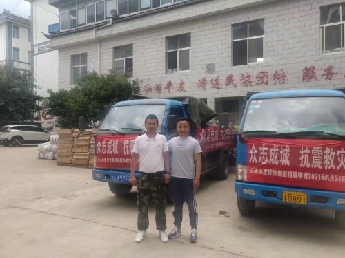 微信图片_20210526114353