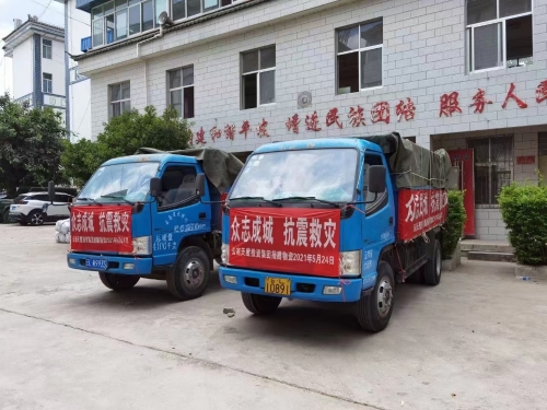 微信图片_20210526114406