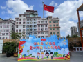 微信图片_<span style='background-color:;'>202106021200311</span>