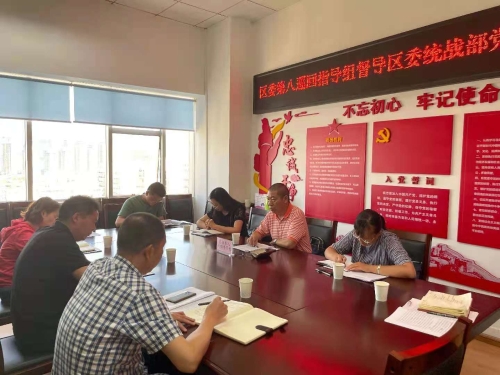 微信图片_20210604164551
