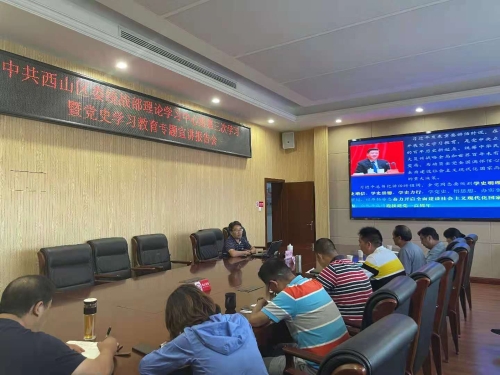 微信图片_20210604164541