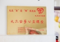 mmexport1622593276505