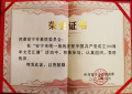 图片 5