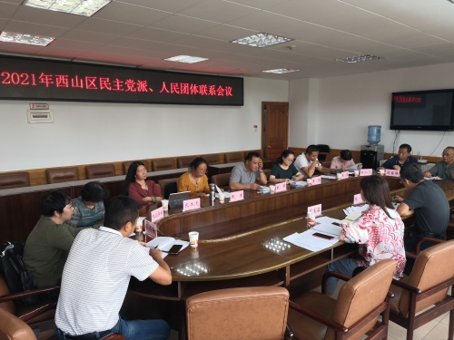 微信图片_20210617154927