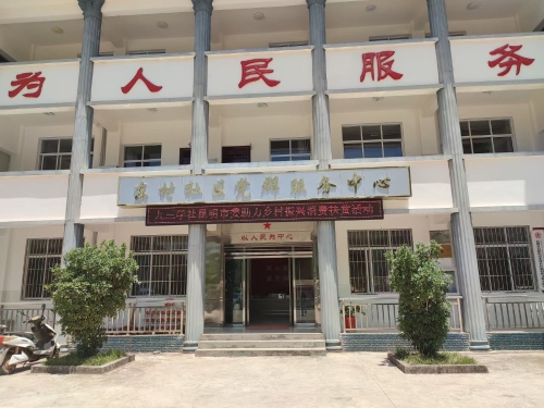 微信图片_20210531114358