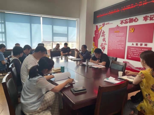 学统战条例1