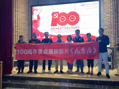 微信图片_20210624093516