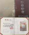图片 0