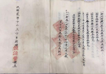 图片 3