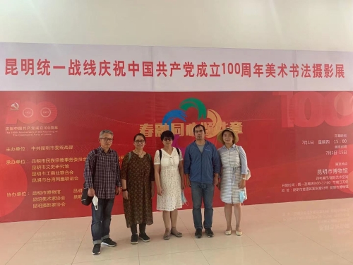 微信图片_20210708161932