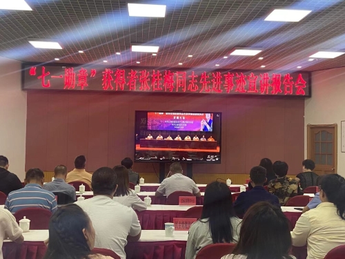 微信图片_20210729114239