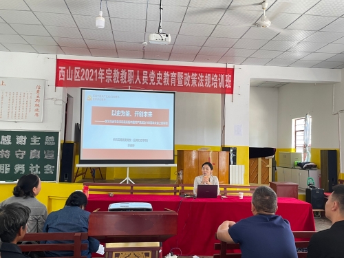 微信图片_20210730150919