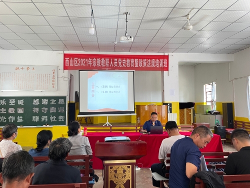微信图片_20210730150931
